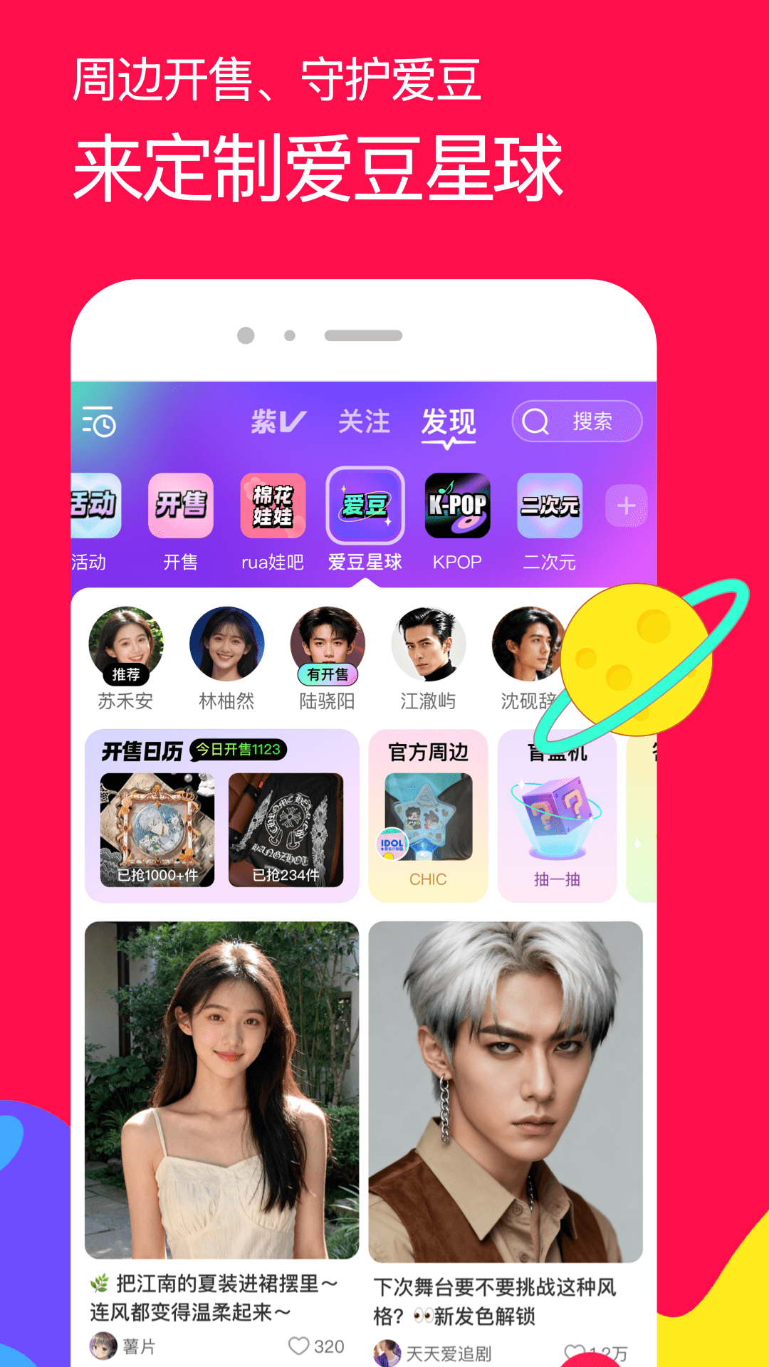 精彩截图-微店2026官方新版