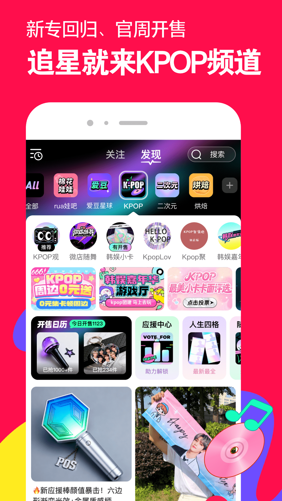 精彩截图-微店2026官方新版