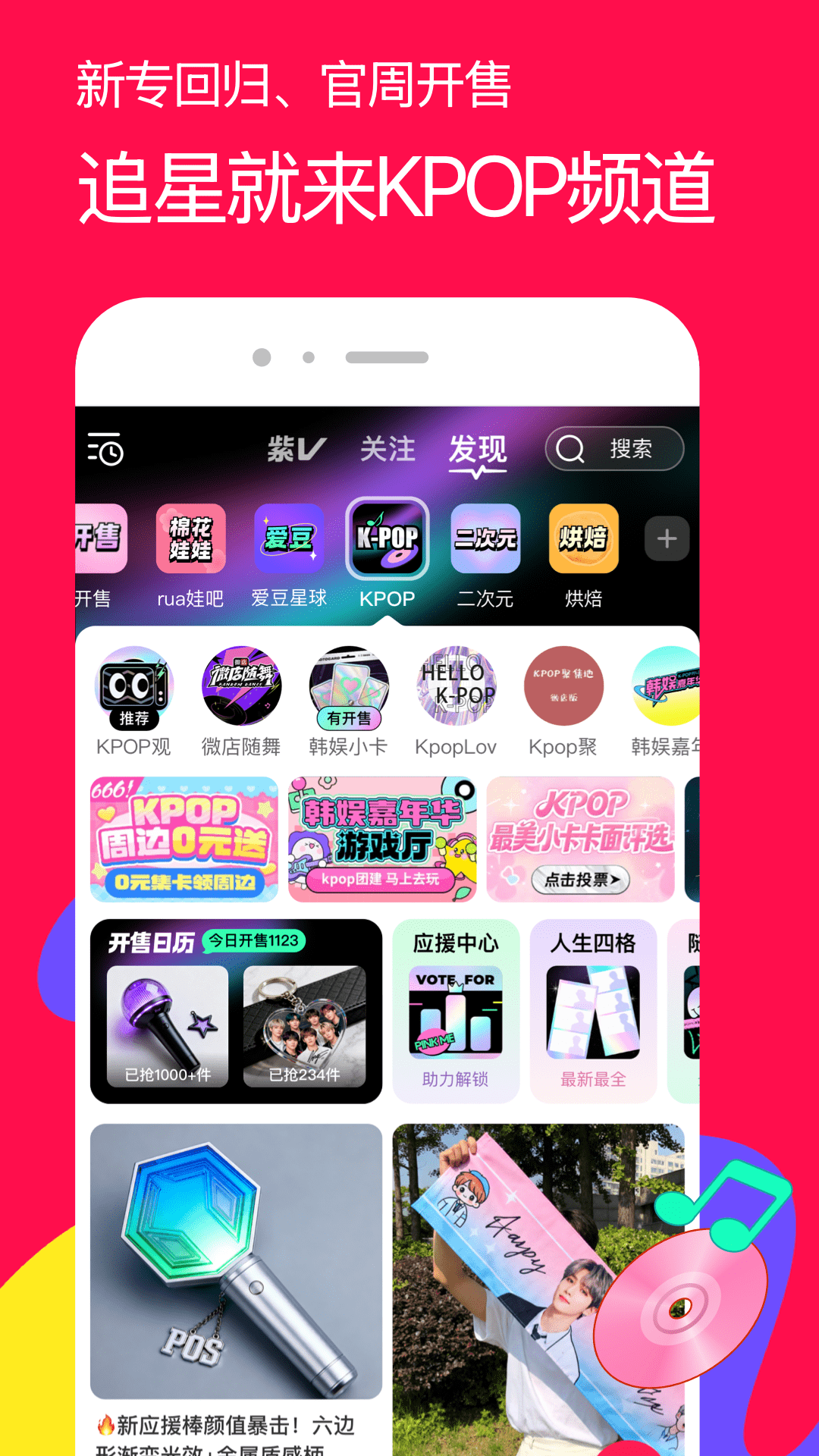 精彩截图-微店2026官方新版