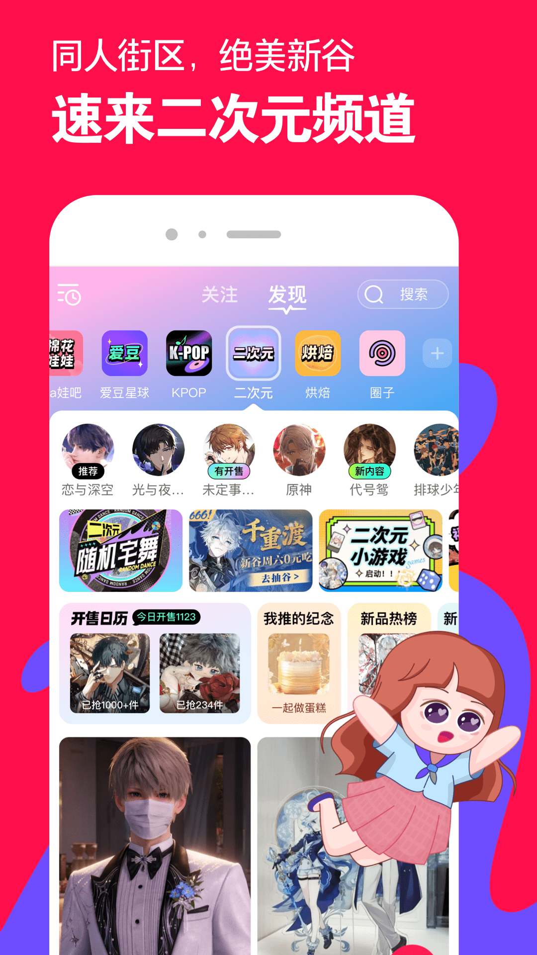 精彩截图-微店2026官方新版