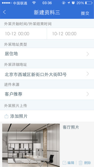 掌上进单宝截图