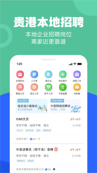 精彩截图-快乐网2024官方新版