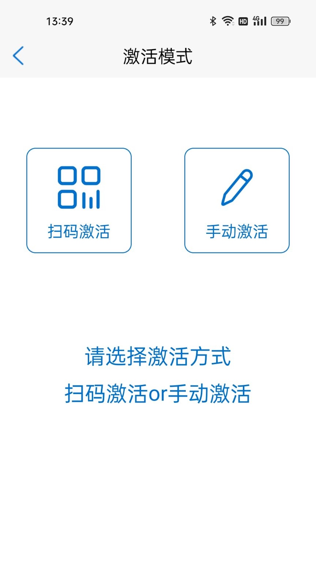 精彩截图-动码令2025官方新版