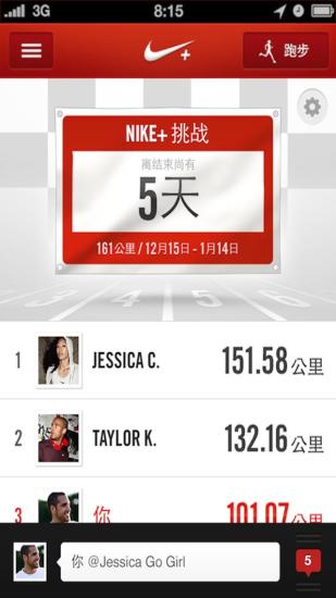 Nike+ Running截图