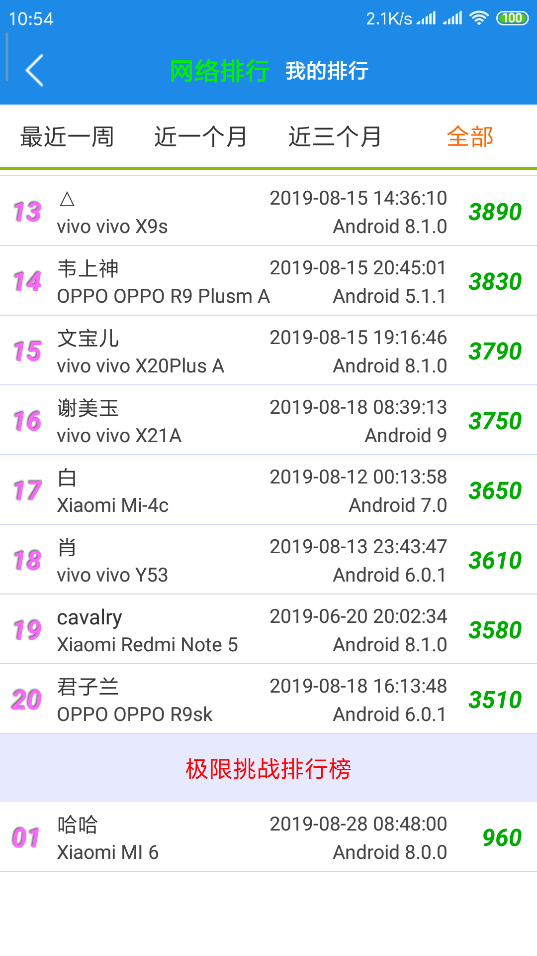 精彩截图-七彩五子连珠2025官方新版