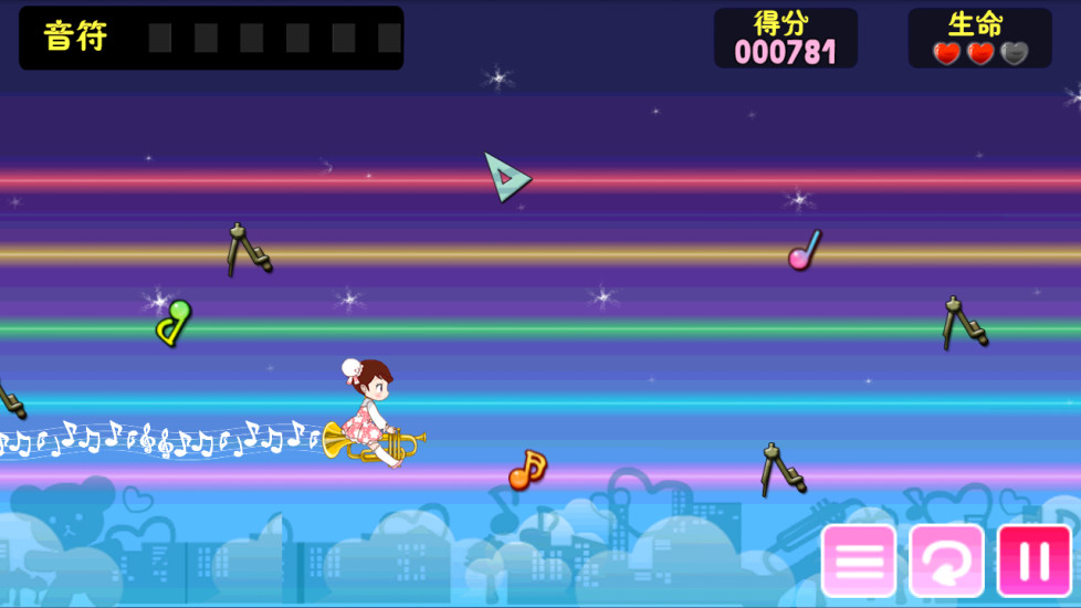 阿苏的钢琴鸣奏曲截图