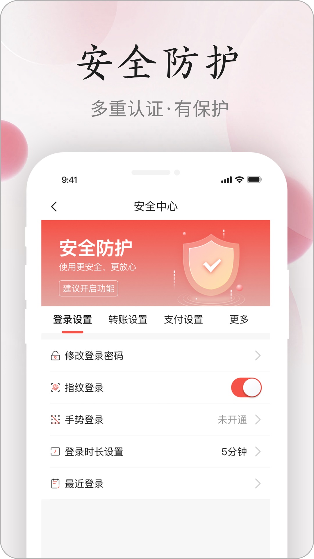 精彩截图-江西农商2026官方新版