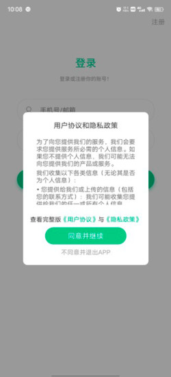 精彩截图-乐范健康2024官方新版