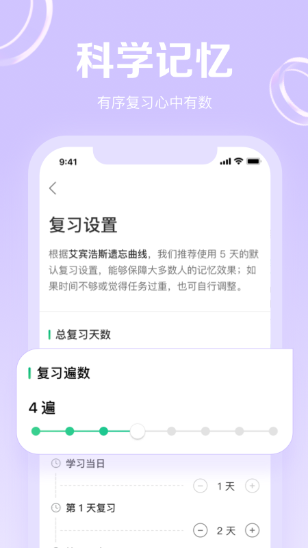 精彩截图-GRE3000词2025官方新版