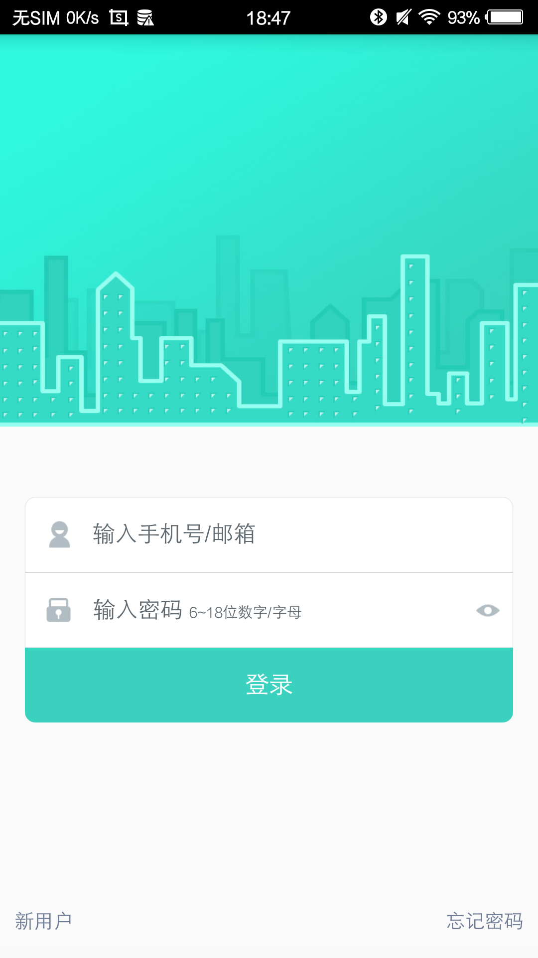 精彩截图-喵喵屋2025官方新版