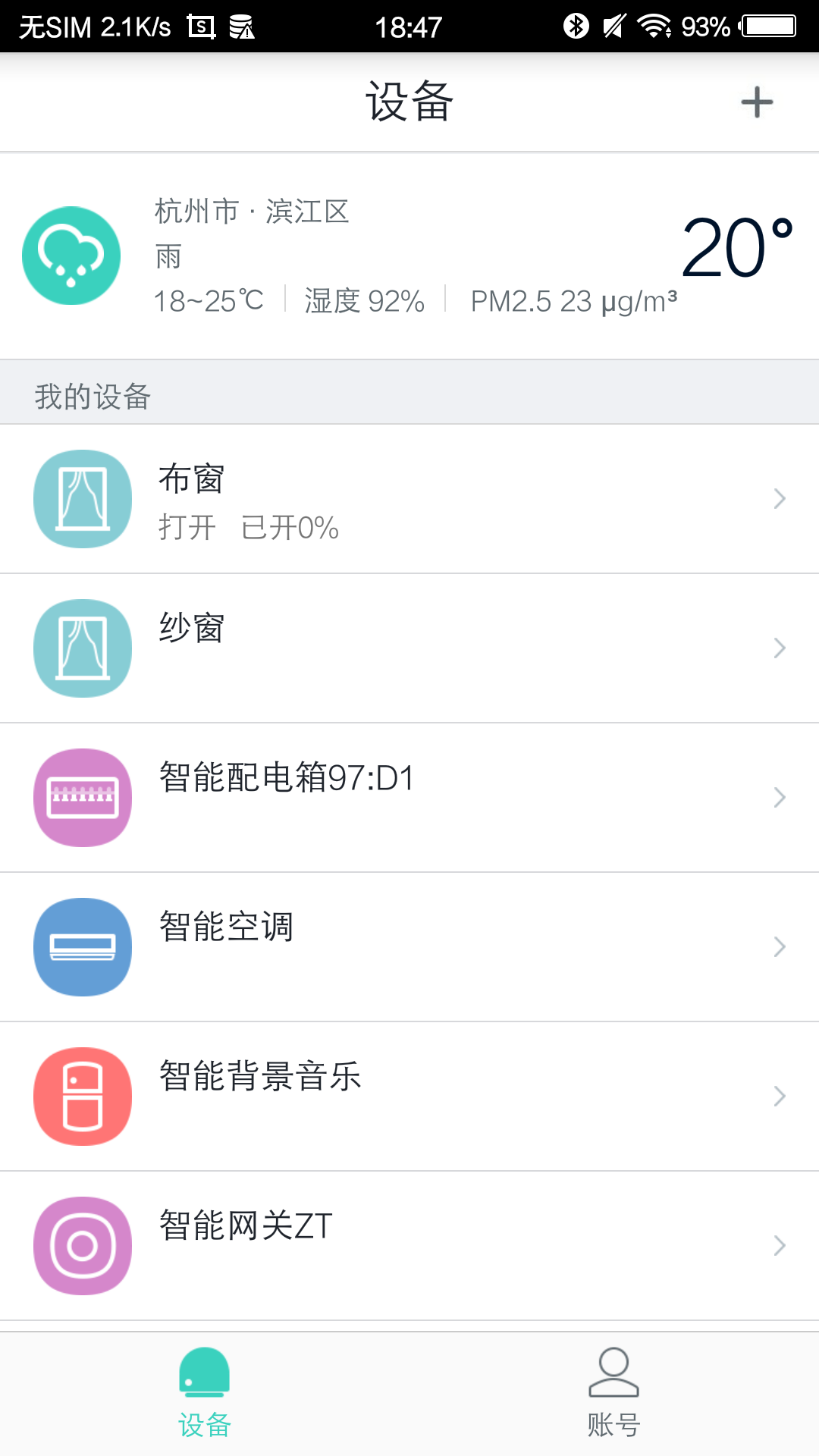 精彩截图-喵喵屋2025官方新版