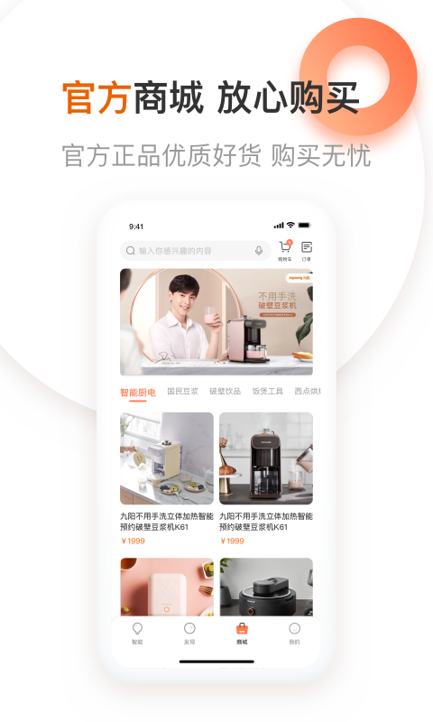 精彩截图-爱下厨2025官方新版