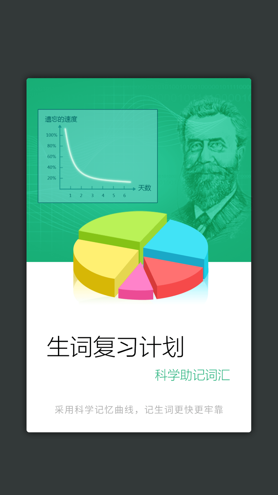 精彩截图-现代汉语词典2025官方新版