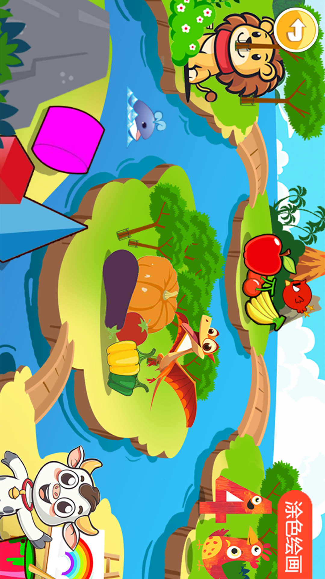 精彩截图-宝宝早教有声卡片2026官方新版