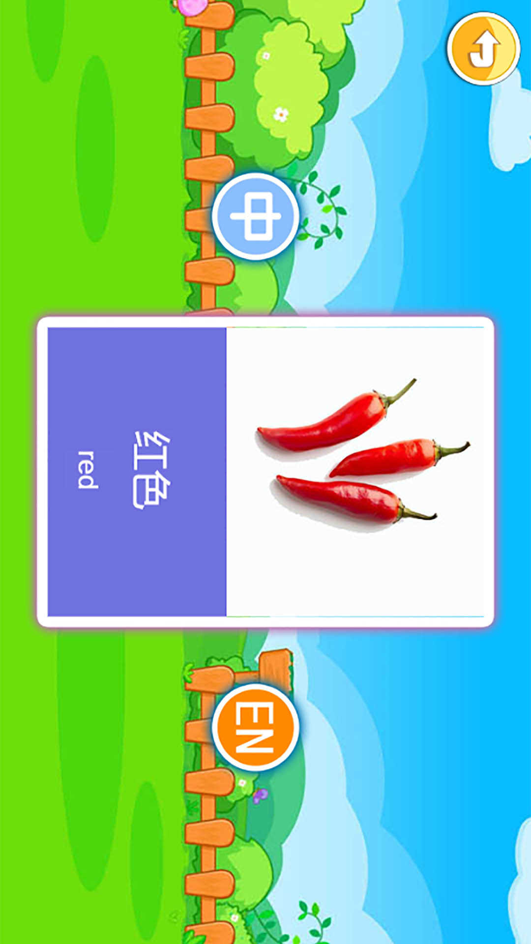 精彩截图-宝宝早教有声卡片2026官方新版