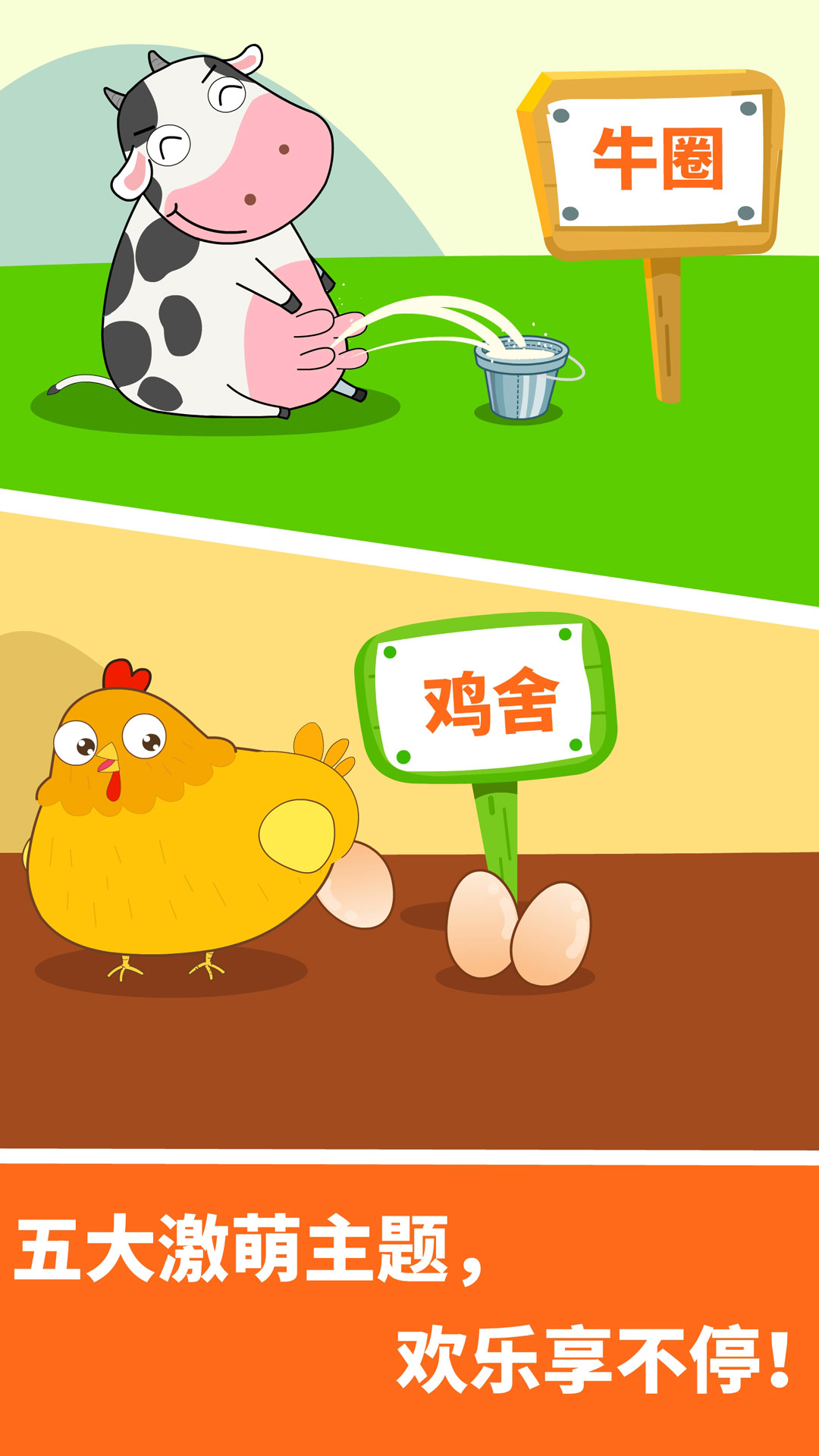 精彩截图-宝宝玩数字2026官方新版