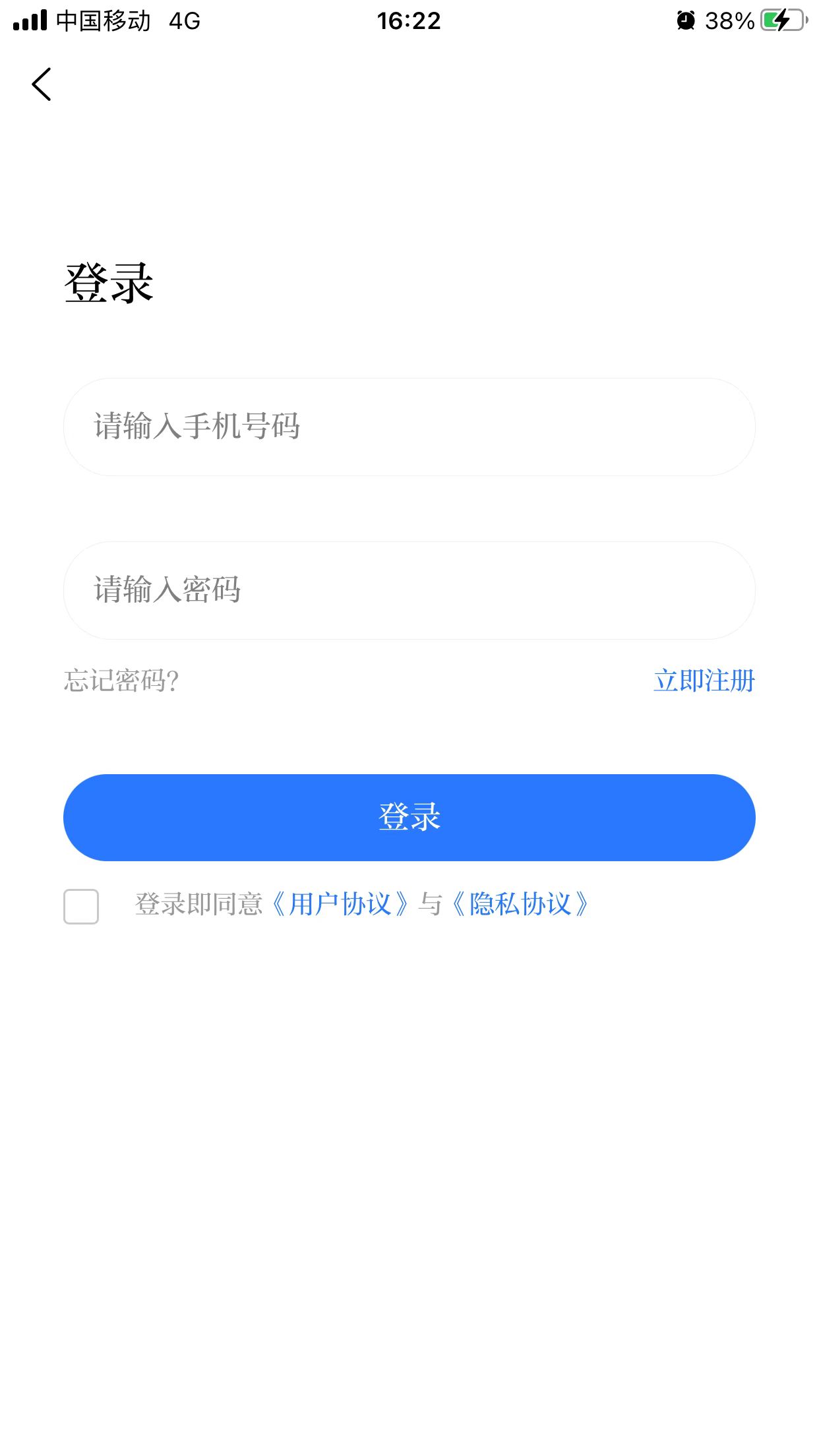 精彩截图-爱安吉2026官方新版