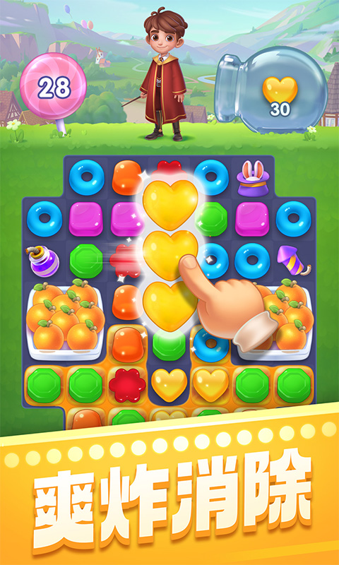 精彩截图-宾果消消消2026官方新版