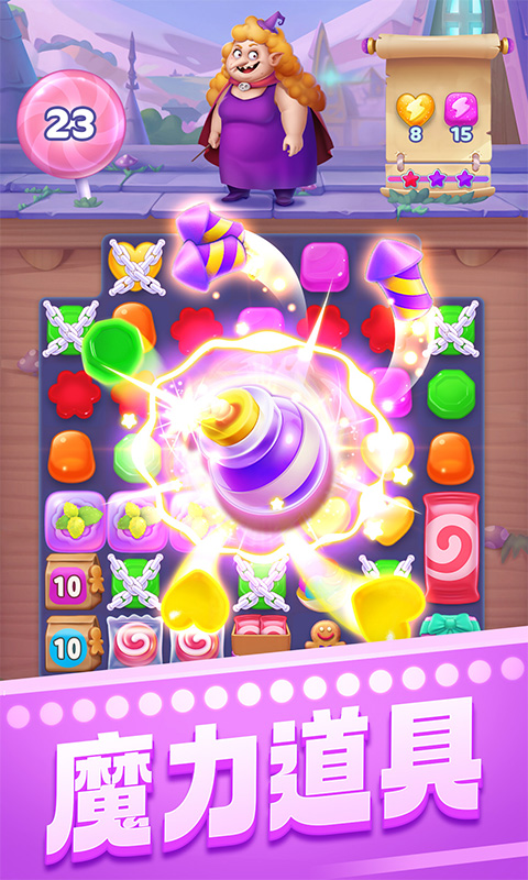 精彩截图-宾果消消消2026官方新版