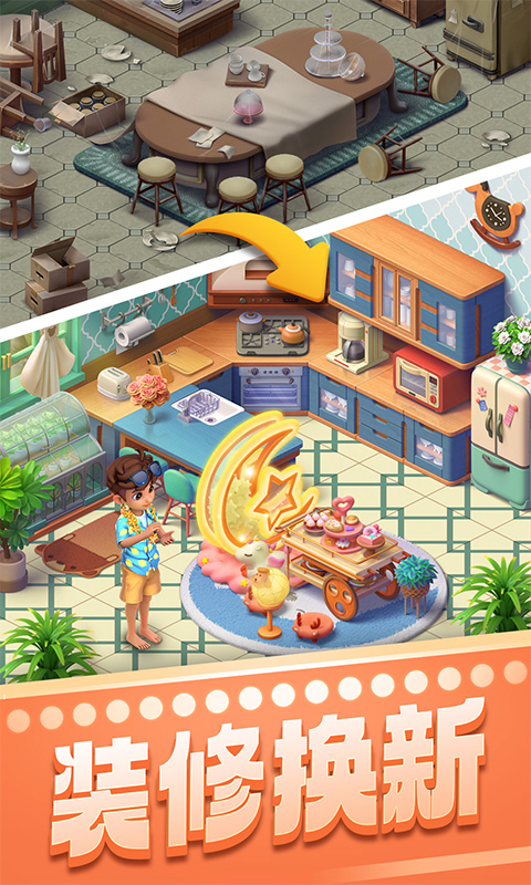 精彩截图-宾果消消消2026官方新版