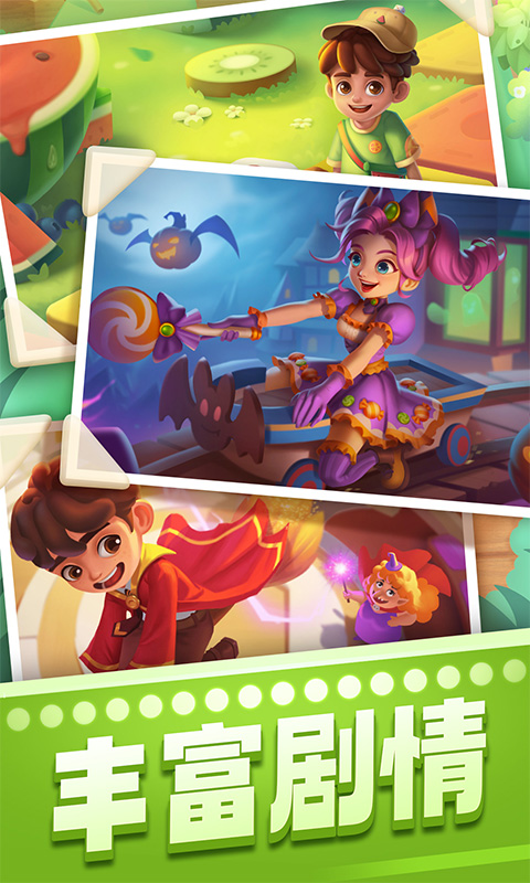 精彩截图-宾果消消消2025官方新版