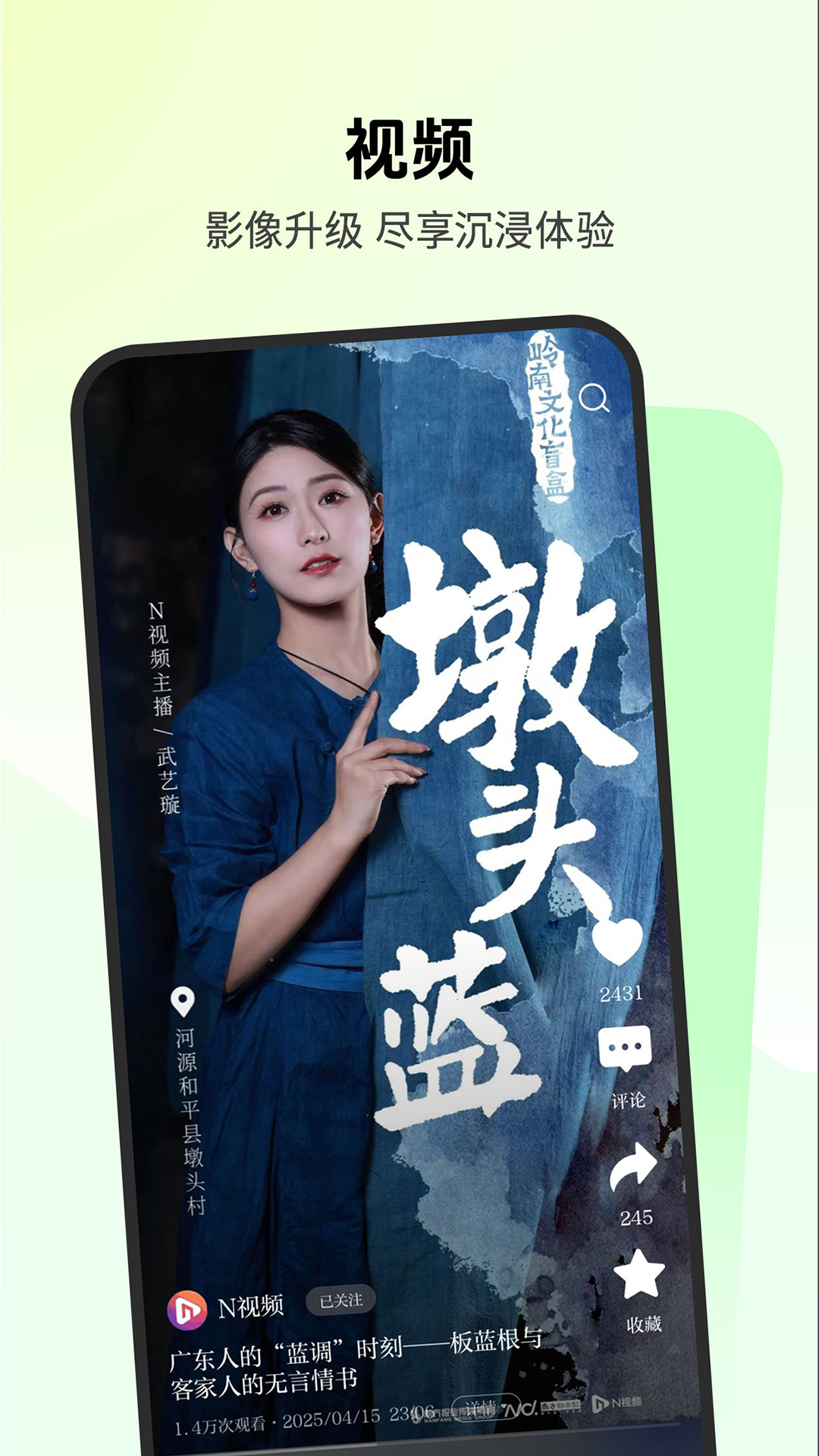 精彩截图-南方都市报2025官方新版