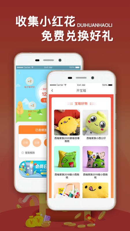 精彩截图-西子湖畔2026官方新版