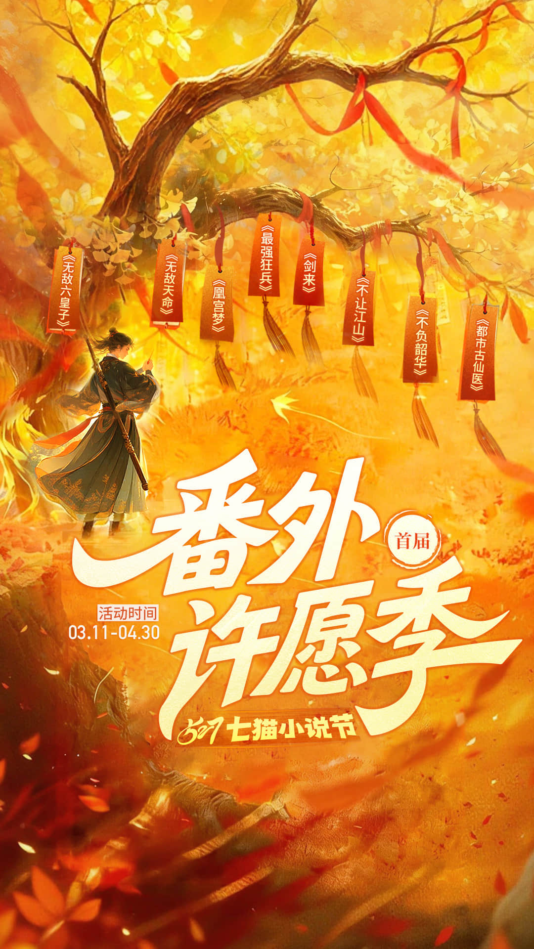 精彩截图-纵横小说2026官方新版