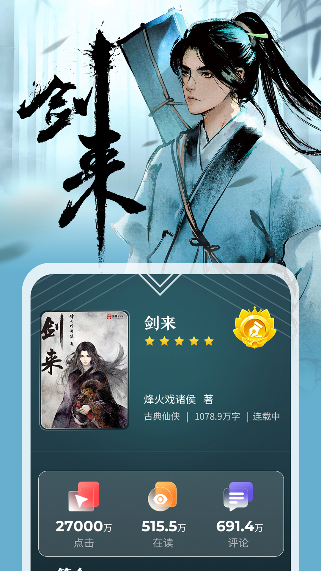 纵横小说官方下载-纵横小说 app 最新版本免费下载-应用宝官网