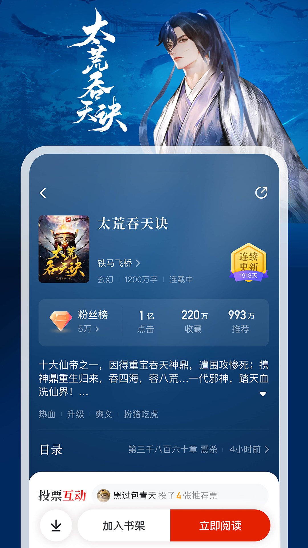 精彩截图-纵横小说2026官方新版