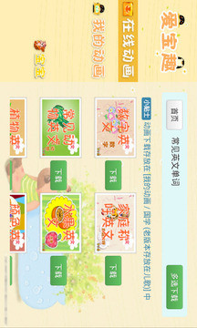 物什么什么宝成语_成语故事图片(3)