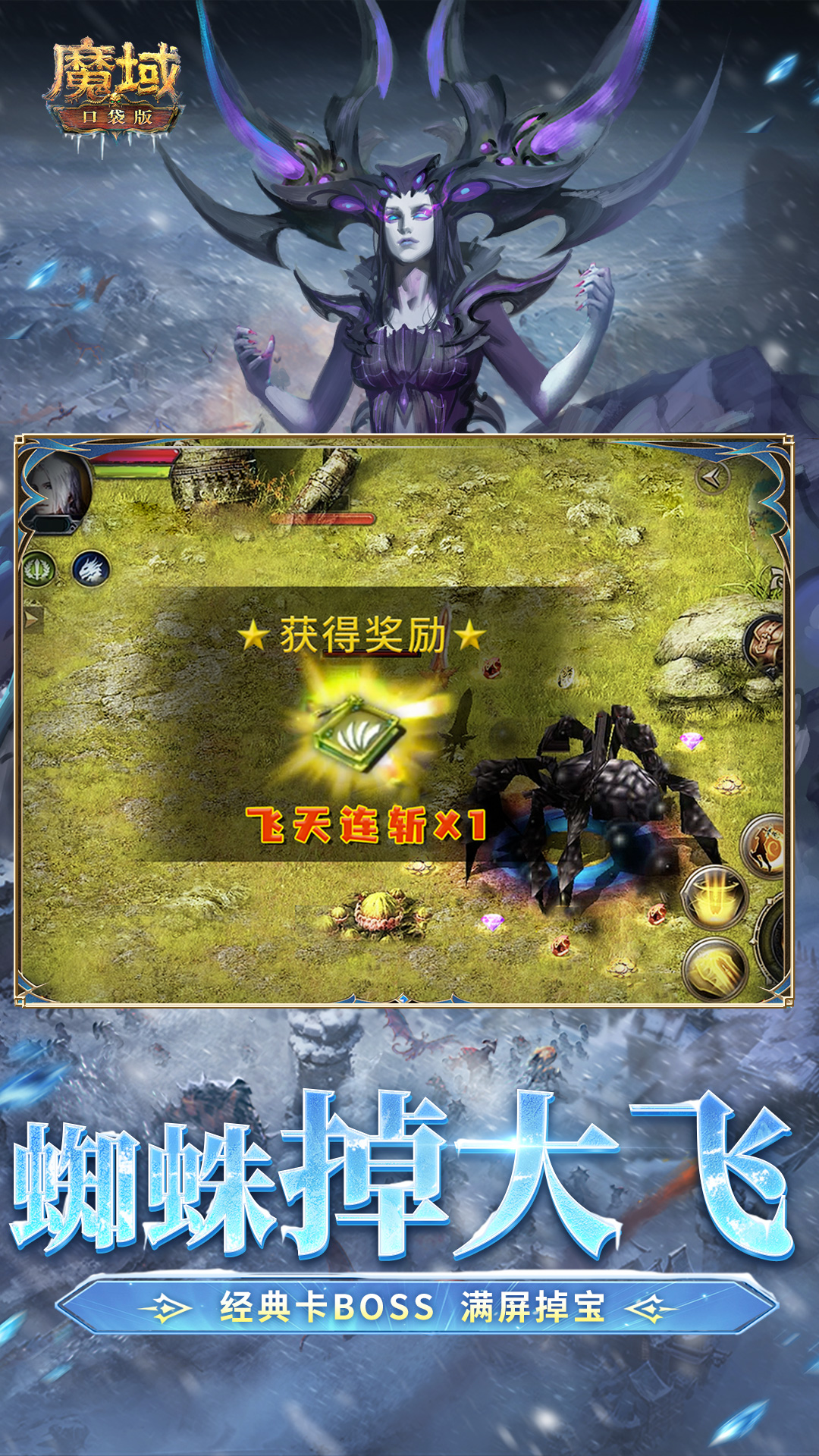  《聚焦战斗：魔域口袋版的属性与策略》