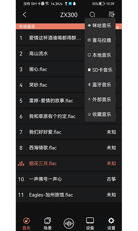 精彩截图-右转2025官方新版