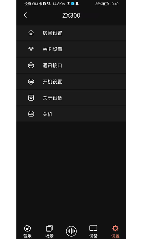 精彩截图-右转2025官方新版