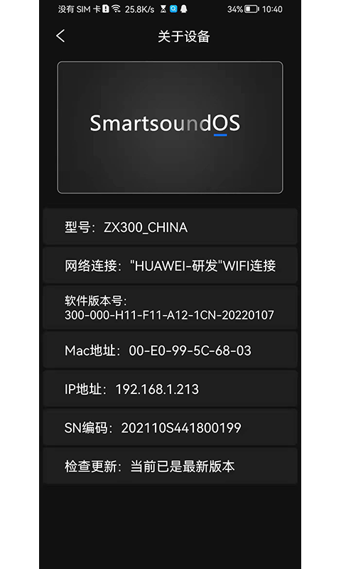 精彩截图-右转2025官方新版