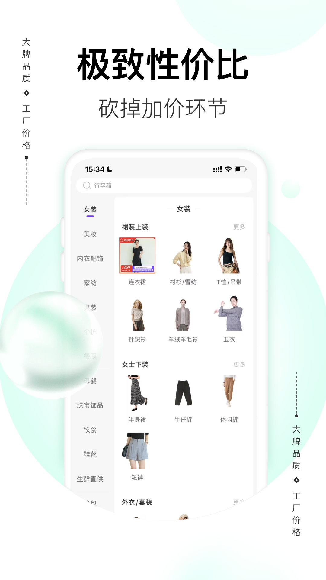 精彩截图-必要2026官方新版