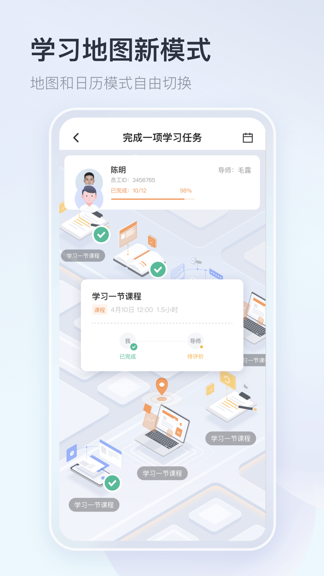 知鸟安卓版高清截图