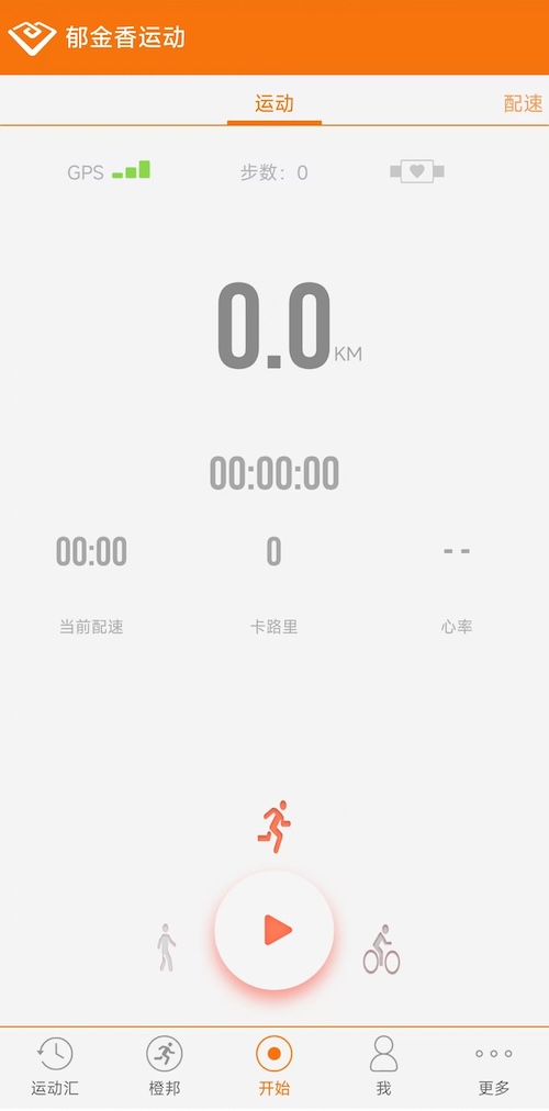 精彩截图-郁金香运动2026官方新版