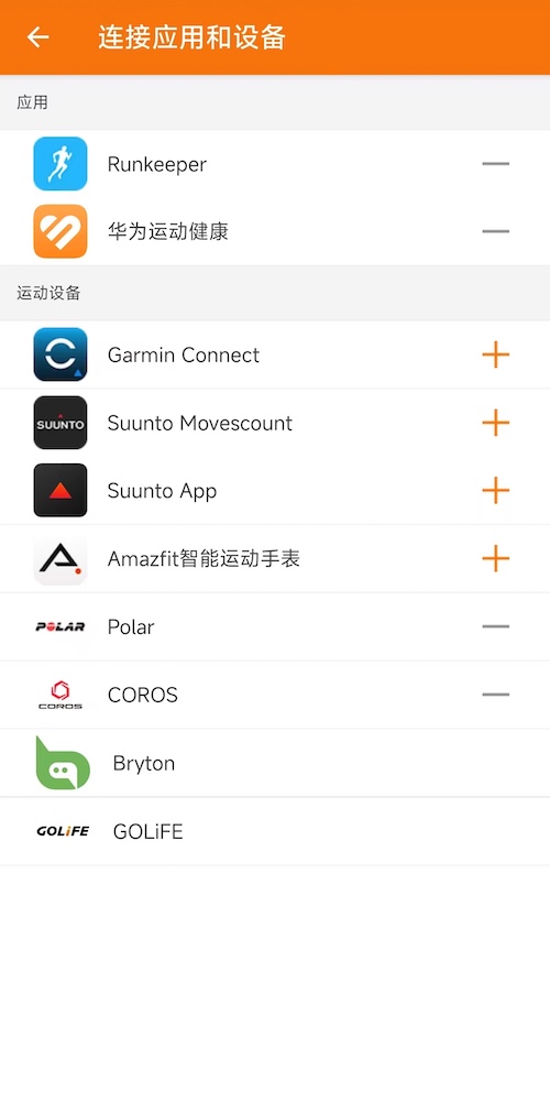 精彩截图-郁金香运动2026官方新版