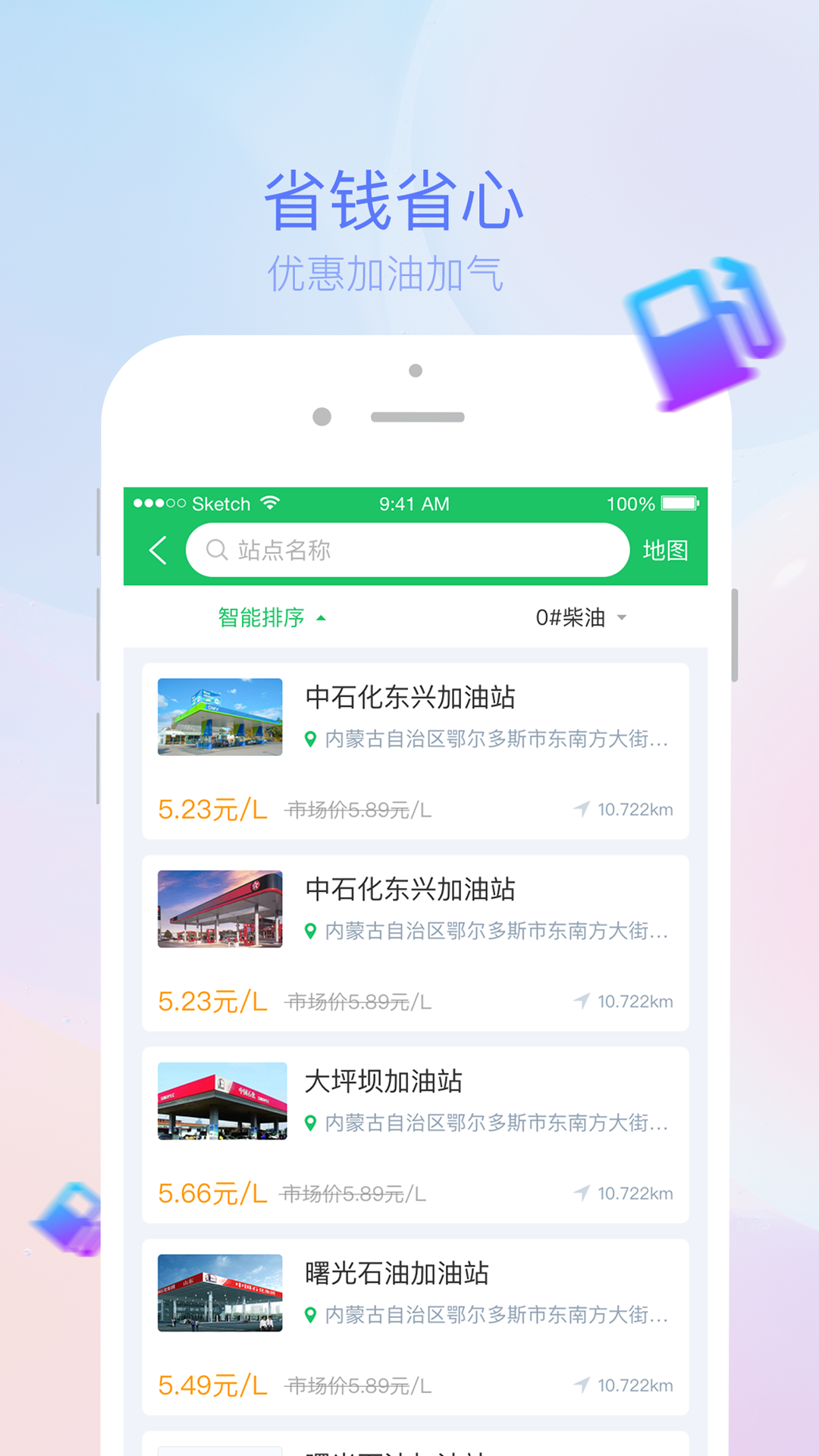 精彩截图-司机宝2025官方新版