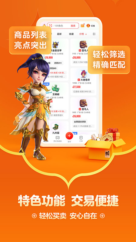  《历史珍品：探访藏宝阁的秘籍》