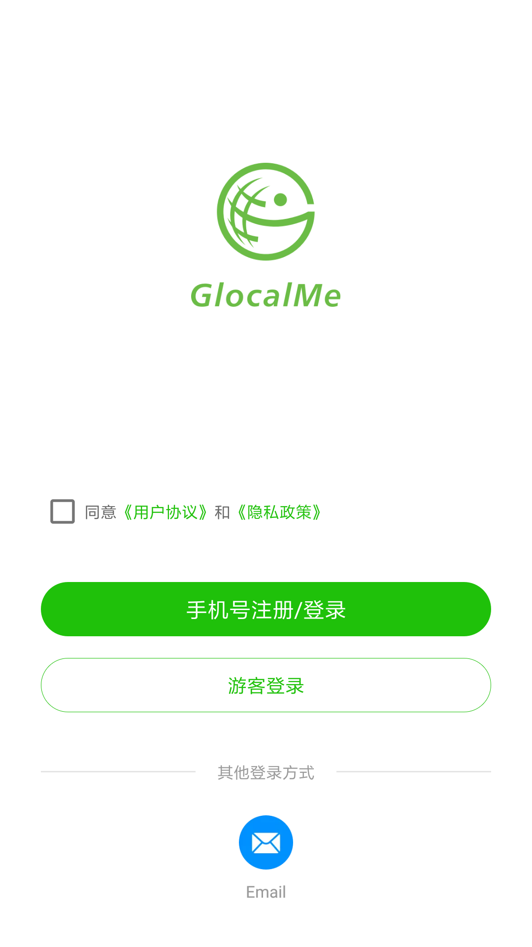 精彩截图-GlocalMe2026官方新版