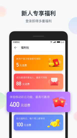 550