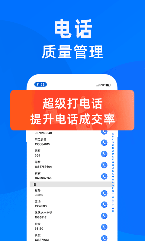 精彩截图-蜂鸟汇报2025官方新版