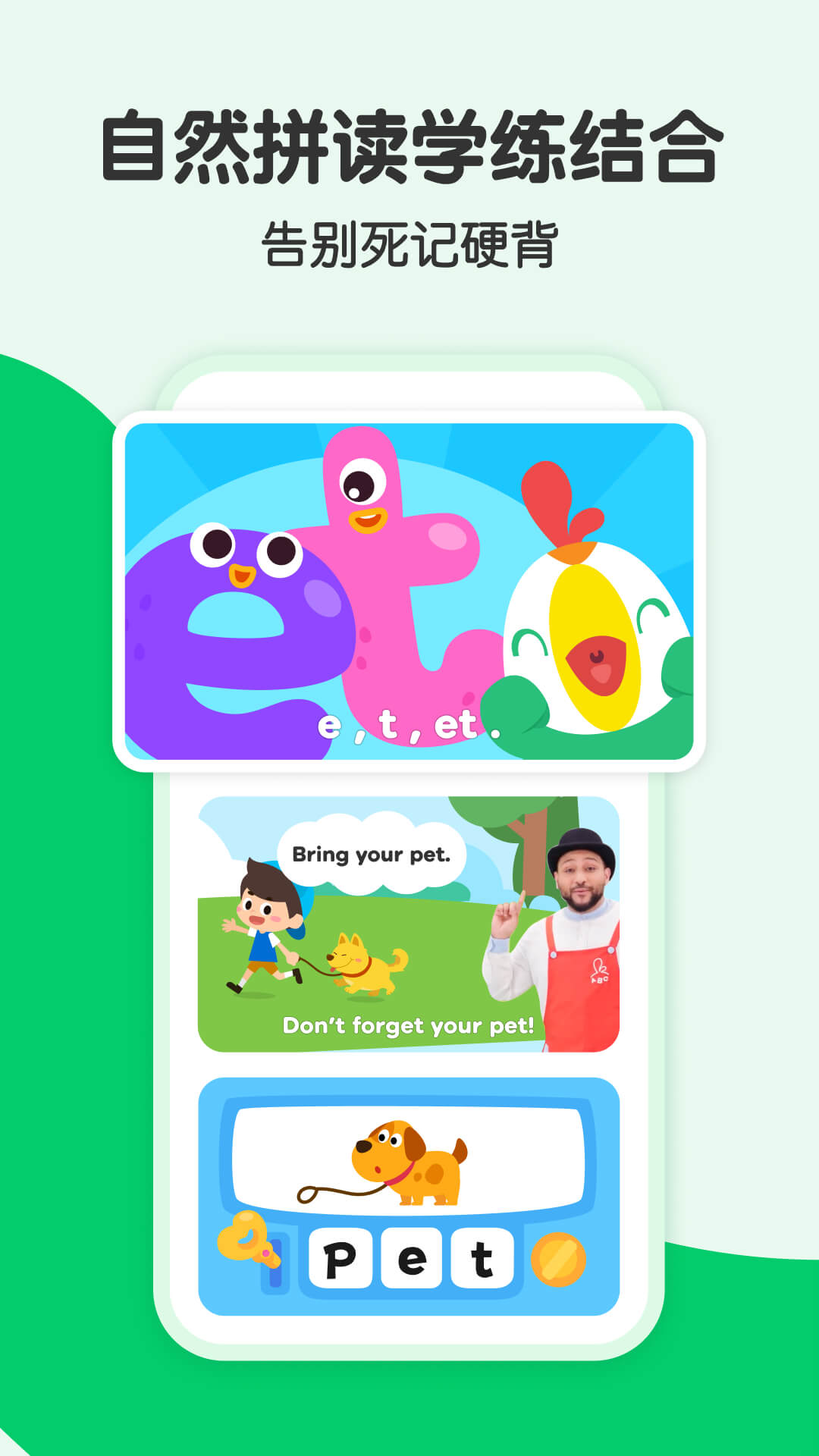 精彩截图-叽里呱啦2026官方新版