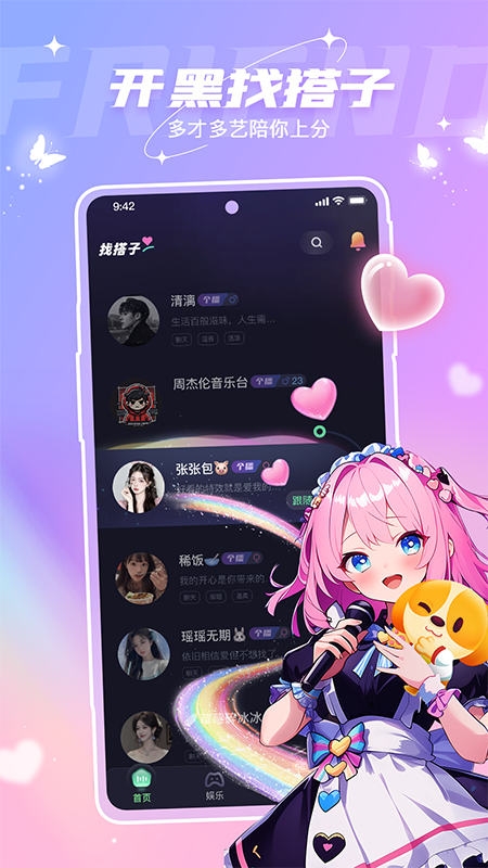 精彩截图-捞月狗2026官方新版