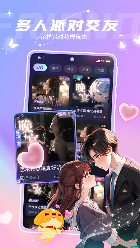 精彩截图-捞月狗2026官方新版