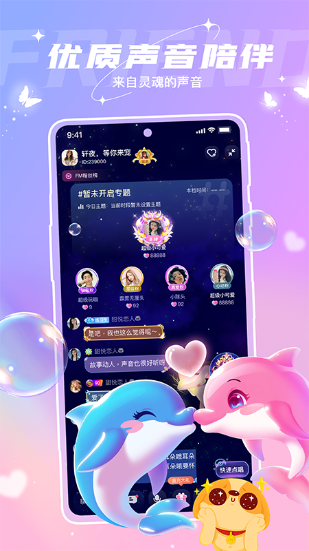 精彩截图-捞月狗2026官方新版