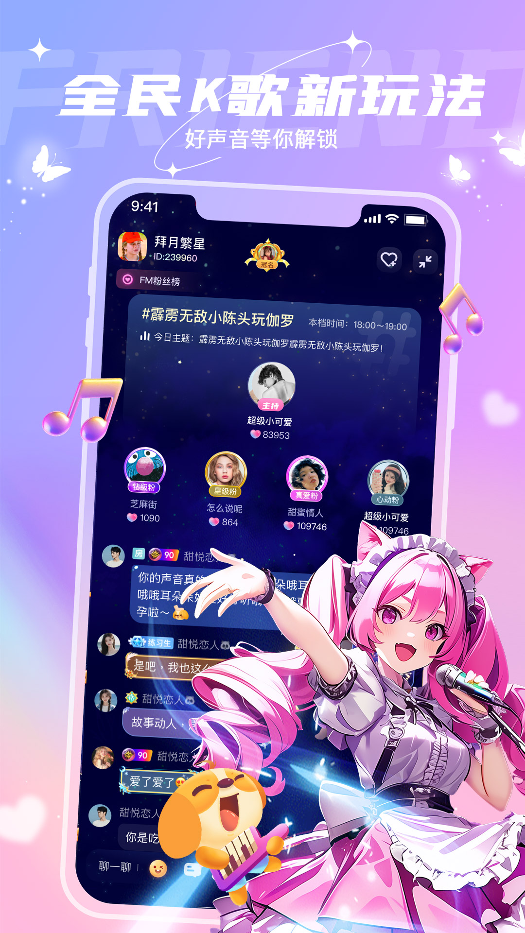 精彩截图-捞月狗2026官方新版