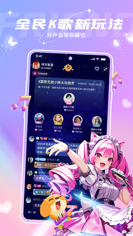 精彩截图-捞月狗2026官方新版